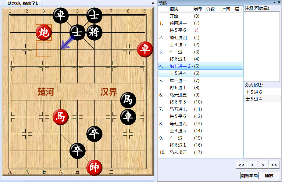 《大多數》遊戲象棋殘局解法路線圖 遊戲象棋殘局怎麽解？