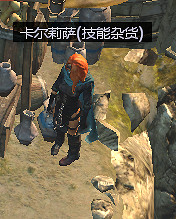 《流亡黯道》交易NPC介紹 都有哪些交易NPC? 《流亡黯道》交易NPC介紹 都有哪些交易NPC?