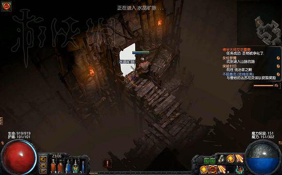 《流亡黯道》全劇情流程攻略 《流亡黯道》全劇情流程攻略