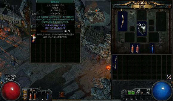 《流亡黯道》全劇情流程攻略 《流亡黯道》全劇情流程攻略