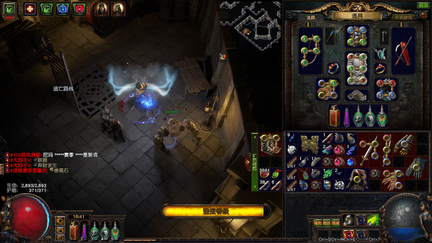 《流亡黯道》S13搶劫怎麽不怕死 S13搶劫不怕死技巧分享 《流亡黯道》S13搶劫怎麽不怕死 S13搶劫不怕死技巧分享