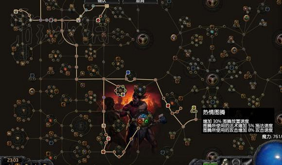 《流亡黯道》開荒圖文攻略 《流亡黯道》開荒圖文攻略