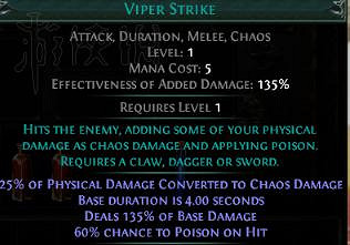 《流亡黯道》A8beta測試中新改動匯總