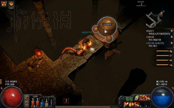 《流亡黯道》全劇情流程攻略 《流亡黯道》全劇情流程攻略