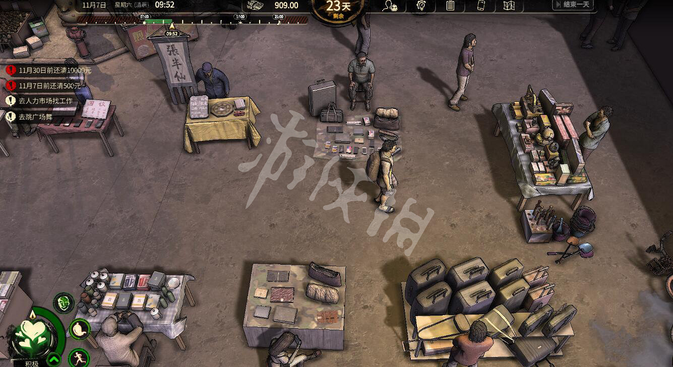 《大多數》重傷了怎麽辦?重傷後的解決辦法分享 《大多數》重傷了怎麽辦?重傷後的解決辦法分享