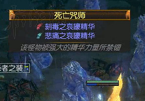 《流亡黯道》精華世界圖文詳解