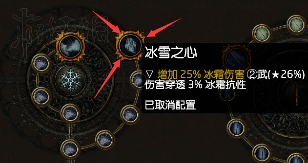 《流亡黯道》女巫背景及升華詳解 《流亡黯道》女巫背景及升華詳解