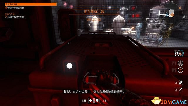 《德軍總部:新血脈》全支線任務攻略 德軍總部新血液全支線任務攻略 《德軍總部:新血脈》全支線任務攻略 德軍總部新血液全支線任務攻略
