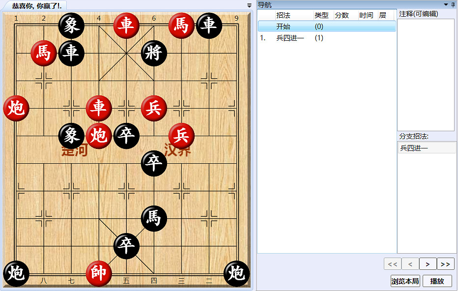 《大多數》遊戲象棋殘局解法路線圖 遊戲象棋殘局怎麽解？