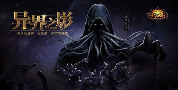 《流亡黯道》圖文上手攻略：遊戲介紹+按鍵操作+配置需求+職業選擇+賽季+天賦搭配+技能石組合+貨幣功能+裝備整理+藥劑使用