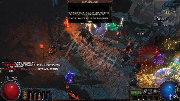 《流亡黯道》圖文上手攻略：遊戲介紹+按鍵操作+配置需求+職業選擇+賽季+天賦搭配+技能石組合+貨幣功能+裝備整理+藥劑使用