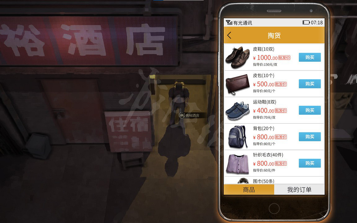 《大多數》開局怎麽玩？開局天賦選擇推薦