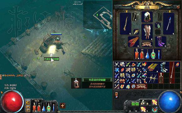 《流亡黯道》全劇情流程攻略 《流亡黯道》全劇情流程攻略