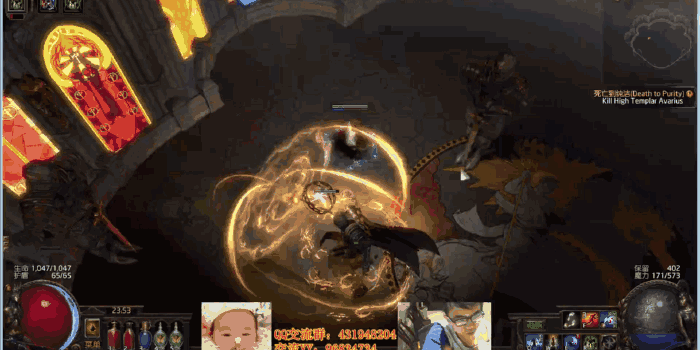 《流亡黯道》最全劇情Boss擊殺動圖攻略 《流亡黯道》最全劇情Boss擊殺動圖攻略