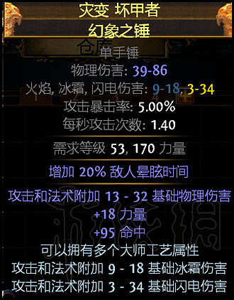 《流亡黯道》特色內容玩法圖文介紹 和暗黑3哪個好玩? 《流亡黯道》特色內容玩法圖文介紹 和暗黑3哪個好玩?