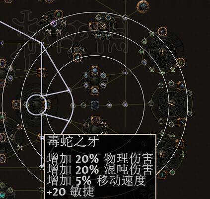 《流亡黯道》天賦珠寶類型及用法圖文詳解 《流亡黯道》天賦珠寶類型及用法圖文詳解