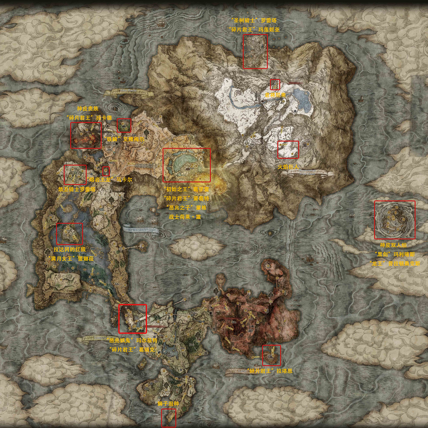 《艾爾登法環》全必殺Boss位置介紹