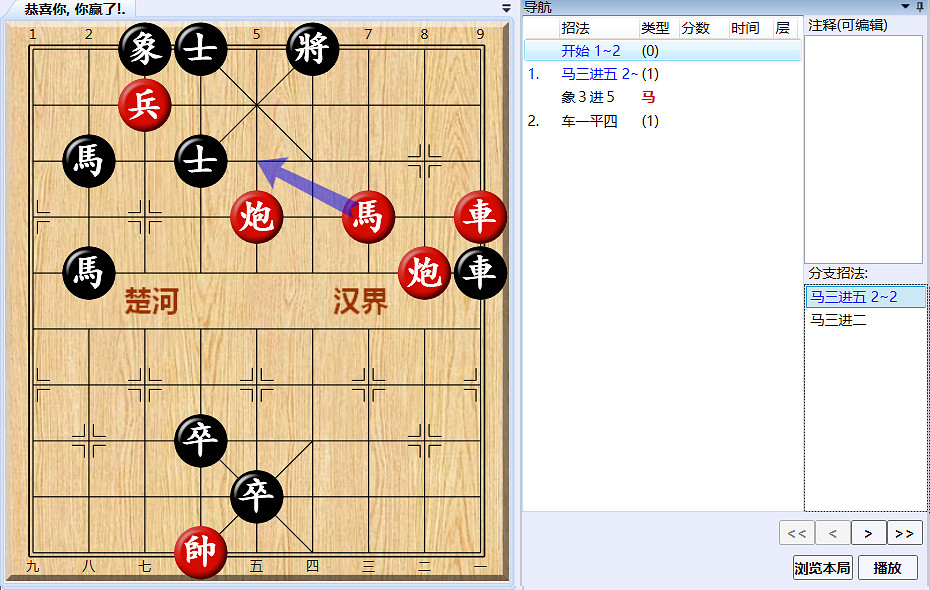 《大多數》遊戲象棋殘局解法路線圖 遊戲象棋殘局怎麽解？