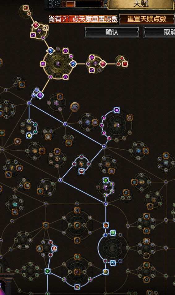 《流亡黯道》藥俠毒雨地雷怎麽玩 S11藥俠毒雨地雷bd介紹 《流亡黯道》藥俠毒雨地雷怎麽玩 S11藥俠毒雨地雷bd介紹