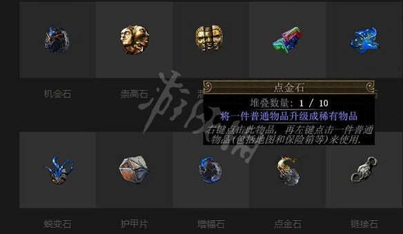 《流亡黯道》圖文上手攻略：遊戲介紹+按鍵操作+配置需求+職業選擇+賽季+天賦搭配+技能石組合+貨幣功能+裝備整理+藥劑使用