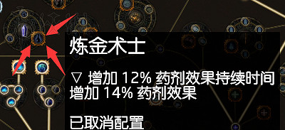 《流亡黯道》女巫背景及升華詳解 《流亡黯道》女巫背景及升華詳解