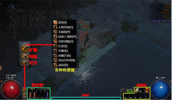 《流亡黯道》全劇情流程攻略 《流亡黯道》全劇情流程攻略