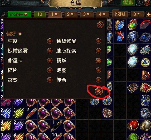 《流亡黯道》智能倉庫怎麽玩 智能倉庫玩法分享