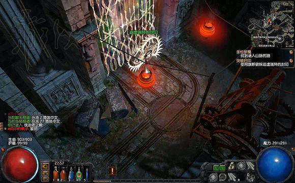 《流亡黯道》全劇情流程攻略 《流亡黯道》全劇情流程攻略