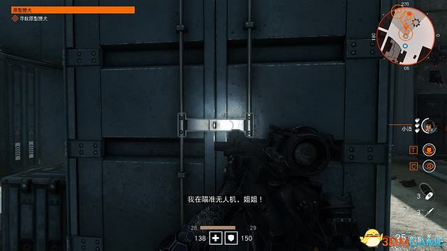 《德軍總部:新血脈》全支線任務攻略 德軍總部新血液全支線任務攻略 《德軍總部:新血脈》全支線任務攻略 德軍總部新血液全支線任務攻略