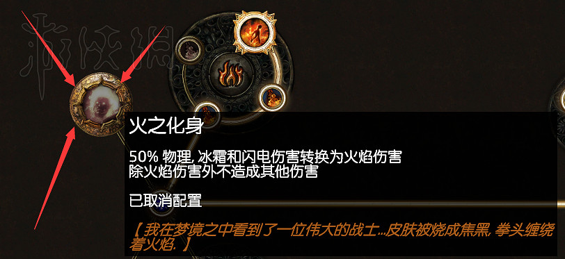 《流亡黯道》女巫背景及升華詳解 《流亡黯道》女巫背景及升華詳解