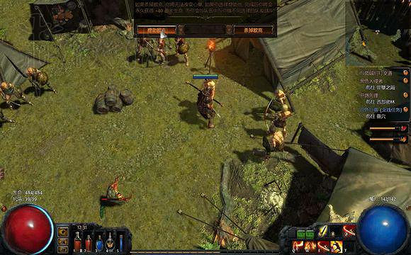 《流亡黯道》全劇情流程攻略 《流亡黯道》全劇情流程攻略