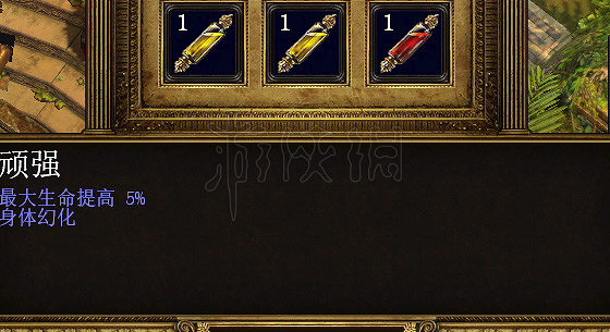 《流亡黯道》隱藏天賦怎麽塗油？隱藏天賦塗油配方一覽