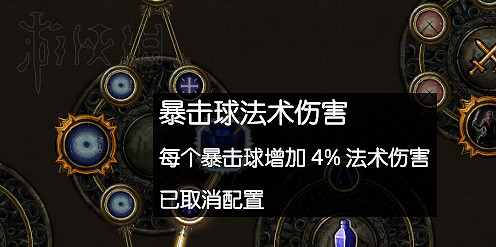 《流亡黯道》女巫背景及升華詳解 《流亡黯道》女巫背景及升華詳解