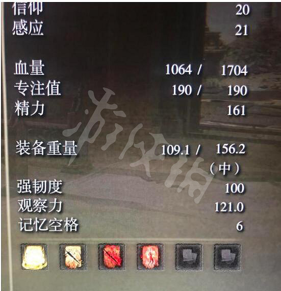 《艾爾登法環》防具強韌度有什麽用 強韌度作用介紹