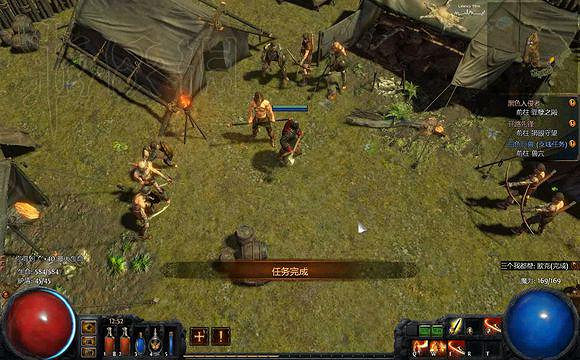 《流亡黯道》全劇情流程攻略 《流亡黯道》全劇情流程攻略