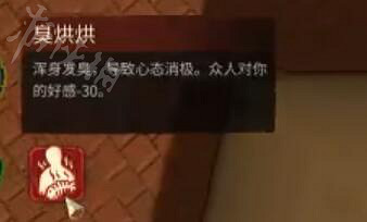 《大多數》心態值回復方法 遊戲心態值怎麽提升