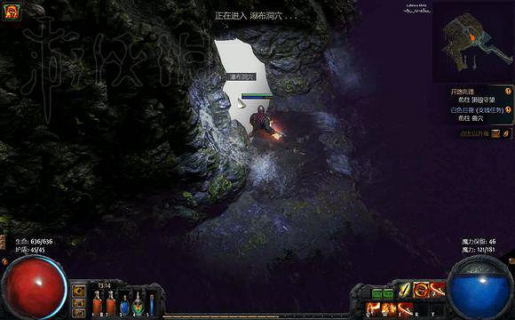 《流亡黯道》全劇情流程攻略 《流亡黯道》全劇情流程攻略