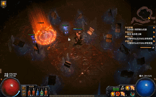 《流亡黯道》全劇情流程攻略 《流亡黯道》全劇情流程攻略