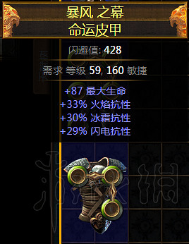 《流亡黯道》特色內容玩法圖文介紹 和暗黑3哪個好玩? 《流亡黯道》特色內容玩法圖文介紹 和暗黑3哪個好玩?