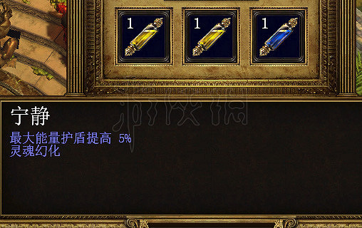 《流亡黯道》隱藏天賦怎麽塗油？隱藏天賦塗油配方一覽