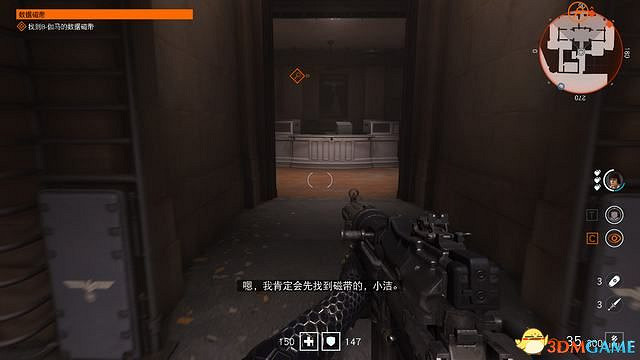 《德軍總部:新血脈》全支線任務攻略 德軍總部新血液全支線任務攻略 《德軍總部:新血脈》全支線任務攻略 德軍總部新血液全支線任務攻略