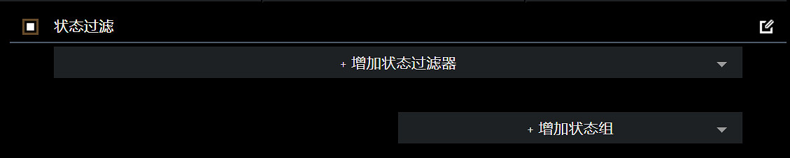 《流亡黯道》市集搜索有什麽技巧 市集搜索技巧分享 《流亡黯道》市集搜索有什麽技巧 市集搜索技巧分享