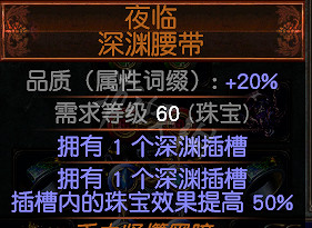 《流亡黯道》低價五捷怎麽組 低價五捷bd裝備介紹