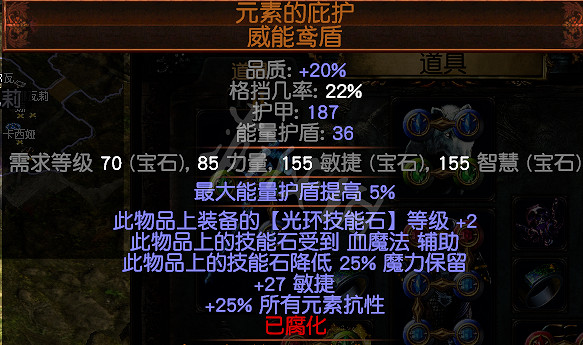 《流亡黯道》低價五捷怎麽組 低價五捷bd裝備介紹