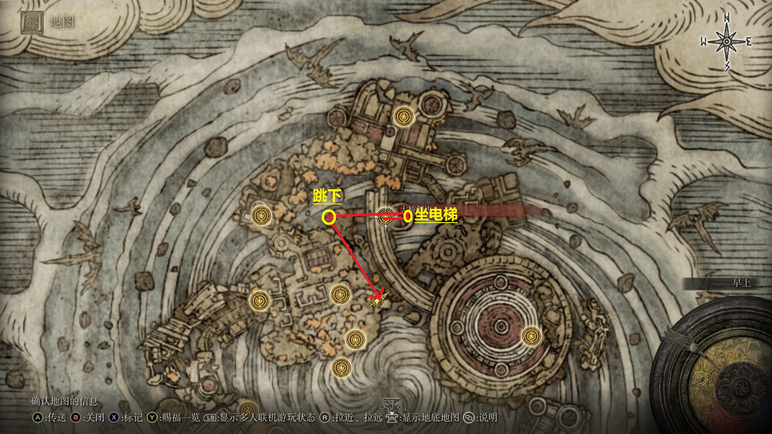 《艾爾登法環》打龍王普拉頓桑克斯路徑詳解