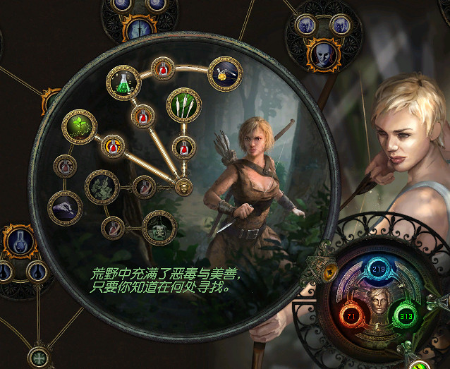 《流亡黯道》單冰霜coc怎麽玩 藥俠單冰霜coc玩法介紹