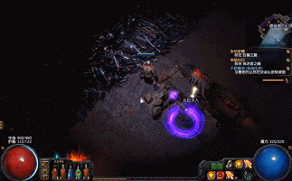 《流亡黯道》全劇情流程攻略 《流亡黯道》全劇情流程攻略