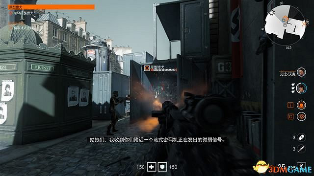 《德軍總部:新血脈》全支線任務攻略 德軍總部新血液全支線任務攻略 《德軍總部:新血脈》全支線任務攻略 德軍總部新血液全支線任務攻略
