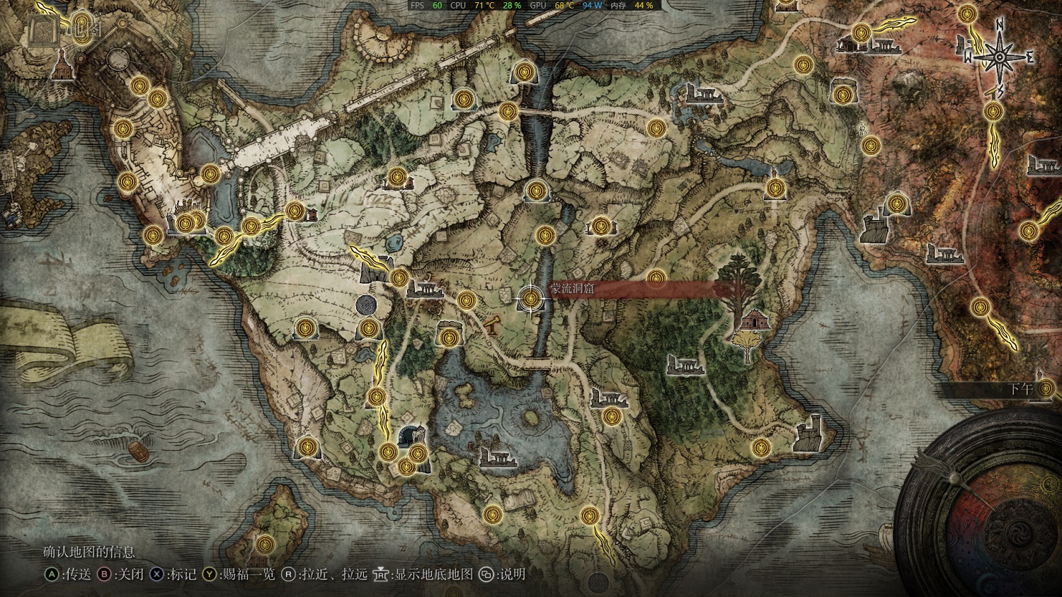 《艾爾登法環》全探索地圖分享