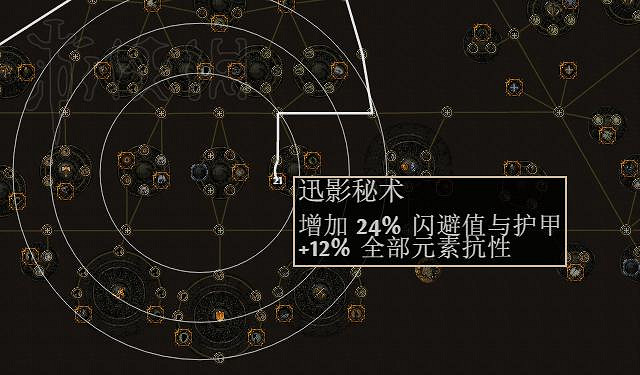 《流亡黯道》天賦珠寶類型及用法圖文詳解 《流亡黯道》天賦珠寶類型及用法圖文詳解